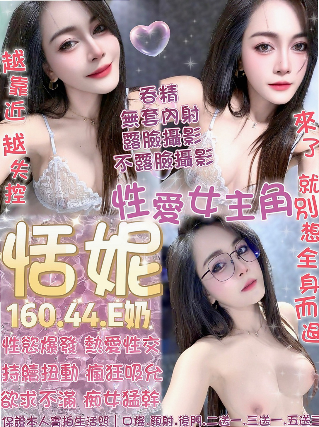 想找氣質護理師？推薦錢錢！五股外送茶，身高168cm，體重45kg，胸圍D罩杯，年齡19歲。皮膚白皙 胸形漂亮 出水鮑魚會夾  性感的鎖骨漂亮的美胸身材勻稱不油